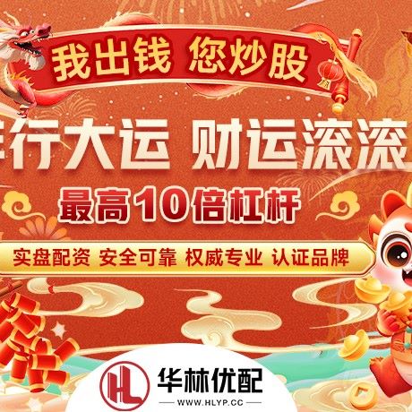苹果版衡越配资